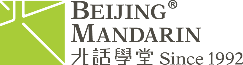 beijing-mandarin-logo