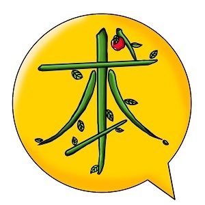 Piě: The 3rd Of The 6 Written Chinese Root Strokes 六根笔画之Piě